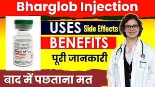 Bharglob Injection Uses Side Effects Benefits  लगाने का सही तरीका  bharglob uses in pregnancy [upl. by Enerod]