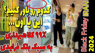 IRAN Walking Tour on Black Friday 2024 at Night Tehran Vlog Iran Nightlife Walk 4k [upl. by Airalednac]