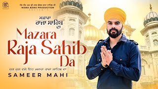 Mazara Raja Sahib Da Official Video  Sameer Mahi  Raja Saab Ji  Punjabi Devotional Song [upl. by Eednus]