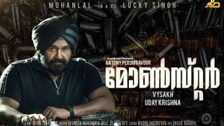 Monster Malayalam Full Movie  Mohanlal  Honey Rose  Lakshmi Manchu  Lena  Aashirvad Cinemas [upl. by Drucy]