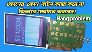 China Mobile Keypad problem solution Only power key work and other key not working [upl. by Kalina99]