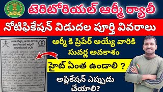 Territorial Army Recruitment 2025 In Telugu  TA Army Rally Telugu Full Details  TA Army 2025 [upl. by Llertal]