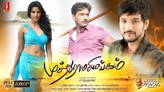 Muthuramalingam  Tamil Full Movie  Gautham Karthik  Priya Anand  Napoleon Ilaiyaraaja Full HD [upl. by Gamin]