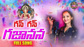 Gan Gan Gajanana  Ganesh Songs 2024  Aavula Soundharya  Dj Sai Kanagarthi  Dj Naveen Prkt [upl. by Bellamy]