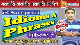 Idioms amp Phrases  Best Tricks with Bengali Meaning HDforEnglish2020  Ep 5 [upl. by Brose267]