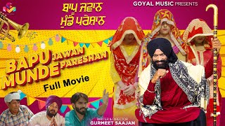 New Punjabi Movie 2023  Bapu Jawaan Munde Preshan  Latest Punjabi Movies 2023 Full Movie  4K [upl. by Heriberto344]