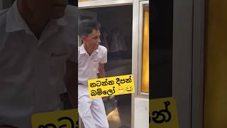 කෙල්ලෝ කැලේ ඕයී 😁😹 dance funnydance funny girldance weddingdance dancevideo shortsdance [upl. by Htrap143]