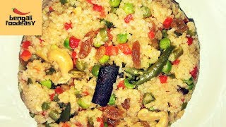 dalia pulaoদালিয়া পোলাও  Dalia Pulao recipe  Broken Wheat with Vegetable recipe in bengali [upl. by Dawson]