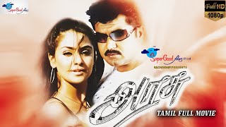 Arasu  Tamil Full Movie  Action Comedy Movie  Sarathkumar Simran  Super Good Films  Full HD [upl. by Adiol447]