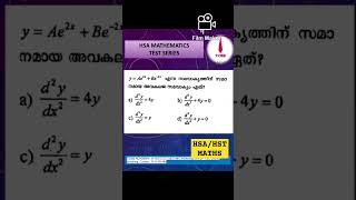 HSAHST maths questions and solutions hsamathshstmaths [upl. by Saberhagen]