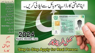 Online Nadra ID Card Apply  Renewal 2024  step by step  100 Real process [upl. by Emmy]