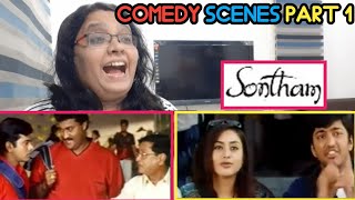 Sontham Comedy Scene  Sunil Comedy Scenes  MS NARAYANA comedy scenes  Sontham movie  REACTION [upl. by Undis]