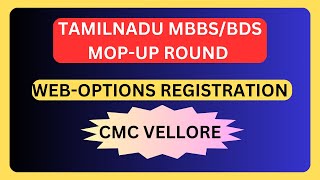 TAMILNADU CMC VELLORE MOPUP ROUND WEBOPTIONS REGISTRATION neet2024 neet [upl. by Aela]