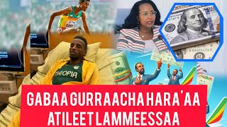 Haala Gabaa Haraaa fi Atileet Lammeessaa Girmaa [upl. by Dwane]