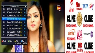 Airtel Tata play Videocon d2h Super Combo Cline  Free Cccam  Tata play [upl. by Aihsatsan]