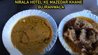 Gujranwala nirala hotel je mazedar khane [upl. by Jocko]