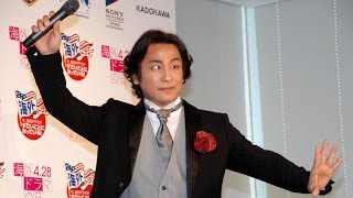 片岡愛之助、quot見得を切るquot歌舞伎のポーズ披露 『428は海外ドラマの日』海ドラニスト2014 [upl. by Sutherlan]