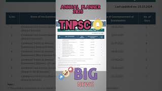 Annoucement tnpsc exam date 2025tnpsc annual planner 2025 [upl. by Euqinmod]