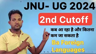 JNU UG 2nd List kab aayega  kitna Kam jayega cutoff  Jnu ba foreign languages cutoff 2024 [upl. by Eldredge476]