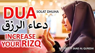 Powerful Doa Solat Dhuha  Must Listen This Dua To Solve Rizq amp Money Problems [upl. by Ajaj]