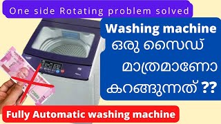 Fully Automatic Washing Machine Pulsator Rotating problem solved without investment [upl. by Corrianne85]