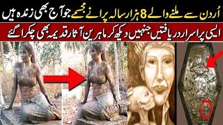 Mysterious Statues Found From Urdon Who are still Alives [upl. by Datnow135]