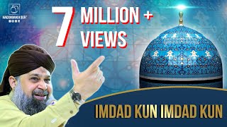 Imdad Kun Imdad Kun  Owais Raza Qadri  Brierfield UK  180119 [upl. by Assilla]