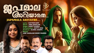 JAPAMAALA ARIYATHE  NEW CHRISTIAN DEVOTIONAL JOBY KAVALAM CHITTOOR GOPI LINETT SCARIA [upl. by Service665]