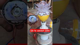 DC motor 12v to convert 220v with LED Amazing experiment dcmotor experiment shorts light [upl. by Fineman]