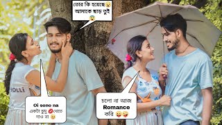 ROMANTIC KISSING PRANK 💋😘 ON MY BEST FRIEND  BEST REACTION VIDEO 💘  BONG PRIYANKA [upl. by Ulrica]