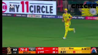 RCB vs CSK 2024  IPL 2024 Qualifier Thriller  Highlights  TATA IPL 2024 [upl. by Giah515]