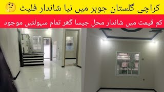 house 🏠 for sale in jauhar [upl. by Kernan]