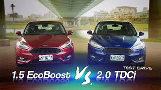 Ford Focus 15 EcoBoost amp 20 TDCi 試駕：攻頂的抉擇！ [upl. by Hsara]