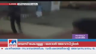 Manorama News TV Live  Malayalam News Kerala News  Top Headlines [upl. by Loralee]