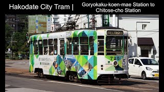 Hakodate City Tram 函館市電  Goryokaku Koen Mae Station to Chitosecho Station [upl. by Sobmalarah]