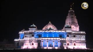 Prem Mandir Vrindavan [upl. by Tempa]