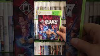 JAPANESE XBOX 360 GAMES  PICK UPS EP 13 [upl. by Flem254]