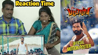 Pattas Trailer Reaction  Dhanush  Durai senthil  FtRavi valli  White sheep [upl. by Arracat]