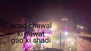 gaon ki shaadi udad chawal dawat enjoy😃😃😃 [upl. by Neuberger]