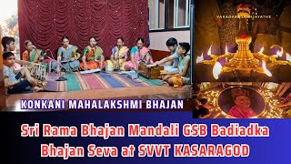 Konkani Bhajan Prathi Gharanthu Sthira Baisa by Sri Rama Bhajan Mandali Badiadka at SVVT KASARAGOD [upl. by Aeiram311]