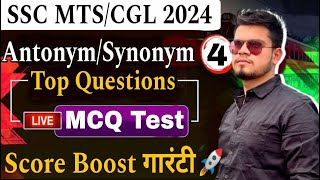 ssc mts english class4  ssc mts english vocabulary  antonymsynonym  ssc mts syllabus 2024 [upl. by Merell]