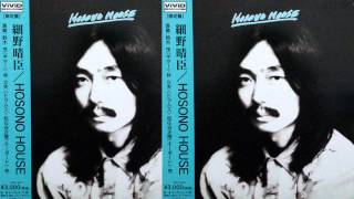 Haruomi Hosono  RockABy My Baby [upl. by Klara]