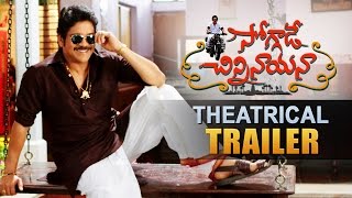 Soggade Chinni Nayana Theatrical Trailer  Nagarjuna Ramya Krishnan Lavanya Tripathi [upl. by Delbert]