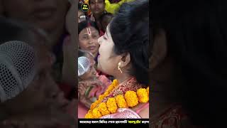 ইসলাম ধর্ম নিয়ে বলতে গিয়ে দিদি নিজেই বুক ফাটিয়ে কাঁদলেন মন্দিরা মন্ডল  Mandira Mandal kirtan [upl. by Harts793]