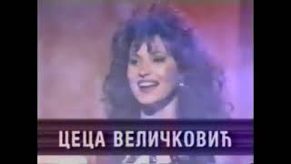 Ceca  Ja jos spavam u tvojoj majici [upl. by Belinda]