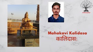 A folktale about Mahakavi Kalidasa  कालिदासः  A story to illustrate the poets brilliance [upl. by Htennek]