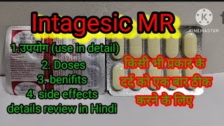 Intagesic M R tablet के उपयोग dose side effects details review in Hindi [upl. by Namlas]