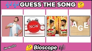 guess the tamil song 🎶 Bioscope 🤔 part 16 picture clue connection Riddles puzzlesCine puzzles [upl. by Brothers92]