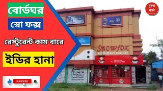 Barrackpore  বোর্ডঘর স্নো ফক্স রেস্টুরেন্ট কাম বারে ইডির হানা [upl. by Oznohpla953]