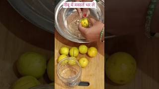 2 minute me nimbu ke achar banane ki ye trick pehle kabhi nahi batayi hogi  nimbu ka achar  short [upl. by Eiramnna]